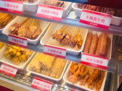 自助取餐区-千禧炸串(明瓦廊店)