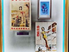 -上海体育博物馆