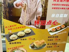 -新兴家喻酒家·羊城名宴(昌岗店)