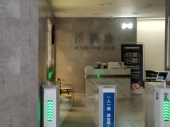 -海派健身(洋河力帆店)