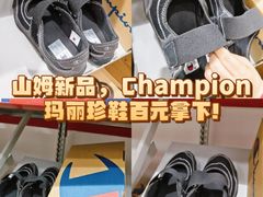 -山姆会员商店(上海浦东店)