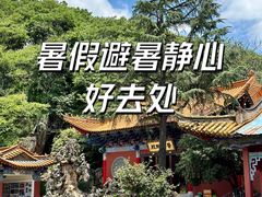 -圆通禅寺