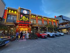 -良昌老味·海南老字号