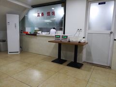 -草桥清真牛肉锅贴扁食店
