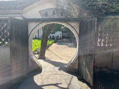 -绍兴鲁迅故里·沈园景区