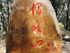 -广州市帽峰山景区