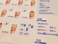 -DQ·蛋糕·冰淇淋(河东万达店)