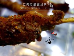 -奶酪魏(牛街总店)