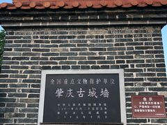 -肇庆古城墙