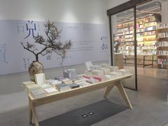 -三联韬奋书店(宽窄巷子店)
