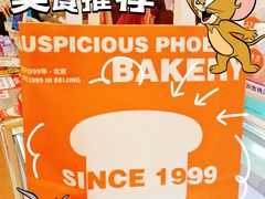 -金凤成祥(蓝旗营店)