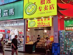 -新佳丽时尚广场