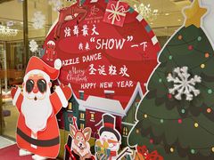 -炫艺舞蹈培训中心(枫尚奥特莱斯店)