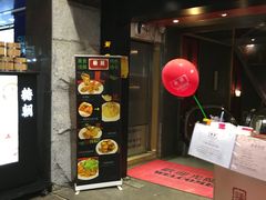 门面-糖朝(尖沙咀店)