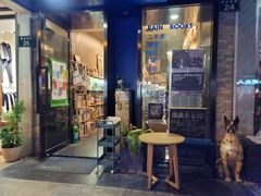 -风雨书店(下城店)