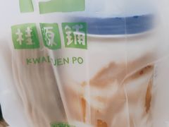-桂桂茶(滨江百联店)