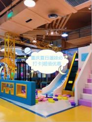 点击看大图 -多多淘儿童体验中心(重庆来福士店)