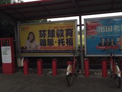 -仙林中心(地铁站)