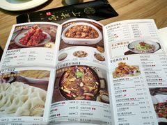 菜单-上关雪東北菜(中房金谊店)