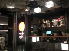 -好牛烧肉(世茂广场店)