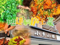 -小乡小镇·传承桐庐土菜·老板亲自烧的菜
