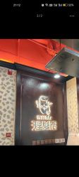 -东方先生国潮男士理发馆