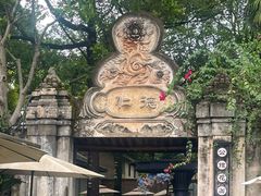 -安仁古镇