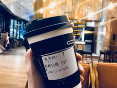 茉莉白桃-去茶山(重庆万象城店)