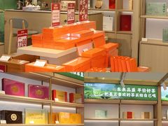 -铜锣湾国际购物中心