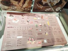 -DQ·蛋糕·冰淇淋(龙茗店)