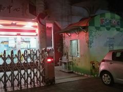 -佛山市儿童活动中心幼儿园