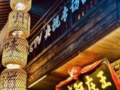 -王庄阿咪海鲜大排档(上下杭店)