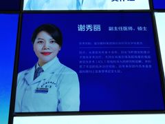 -武汉大学附属爱尔眼科医院(湖北总院)