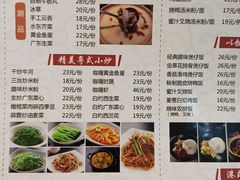 -阿政粤小馆(中央大街店)