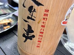 -纪录片《人生一串》体验店(静安店)