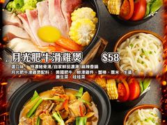 -Red Rice米饭主题餐厅(荔枝角店)