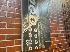 -芈重山老火锅(广州首店)