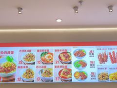-醉面(西直门凯德茂店)
