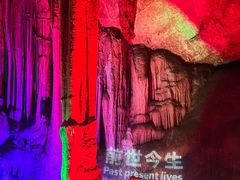 -金狮洞国家地质公园