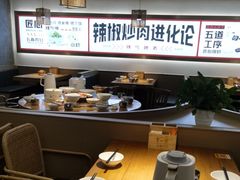 -十二点·辣椒炒肉(南山店)
