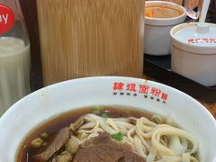 牛肉粉-肆姐面粉馆(坡子街店)
