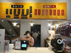 -怪物的冰与火(天虹商场中山路店)