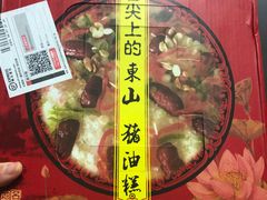 -美味之家·湖景农家乐(太湖东山店)