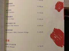 菜单-Hurricane's Grill 飓风牛排