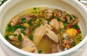 Whole Farmhouse Steamed Chicken