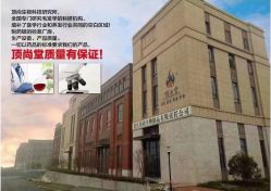 -顶尚堂白发脱发养发