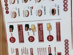 -拾烧车轮饼(世纪金源店)