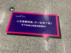 -红土地(地铁站)