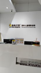 -童画王国儿童摄影(吉大店)