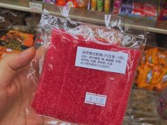 扁带橡皮软糖-百味店